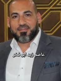 bashar__asad's tweet image. عاصم أبو فخر ثالث ضحية من ضحايا الدولة النموذجية بتاع الهجري خلال 24 ساعة فقط .. ما يحدث حرفيا هو مجزرة تستهدف كل من لا يبصم بالعشرة لحكمت الهجري كما كنا نفعل نحن سابقا .. الضغط الإعلامي وفضح هذه الجرائم قد يساهم بوقفها