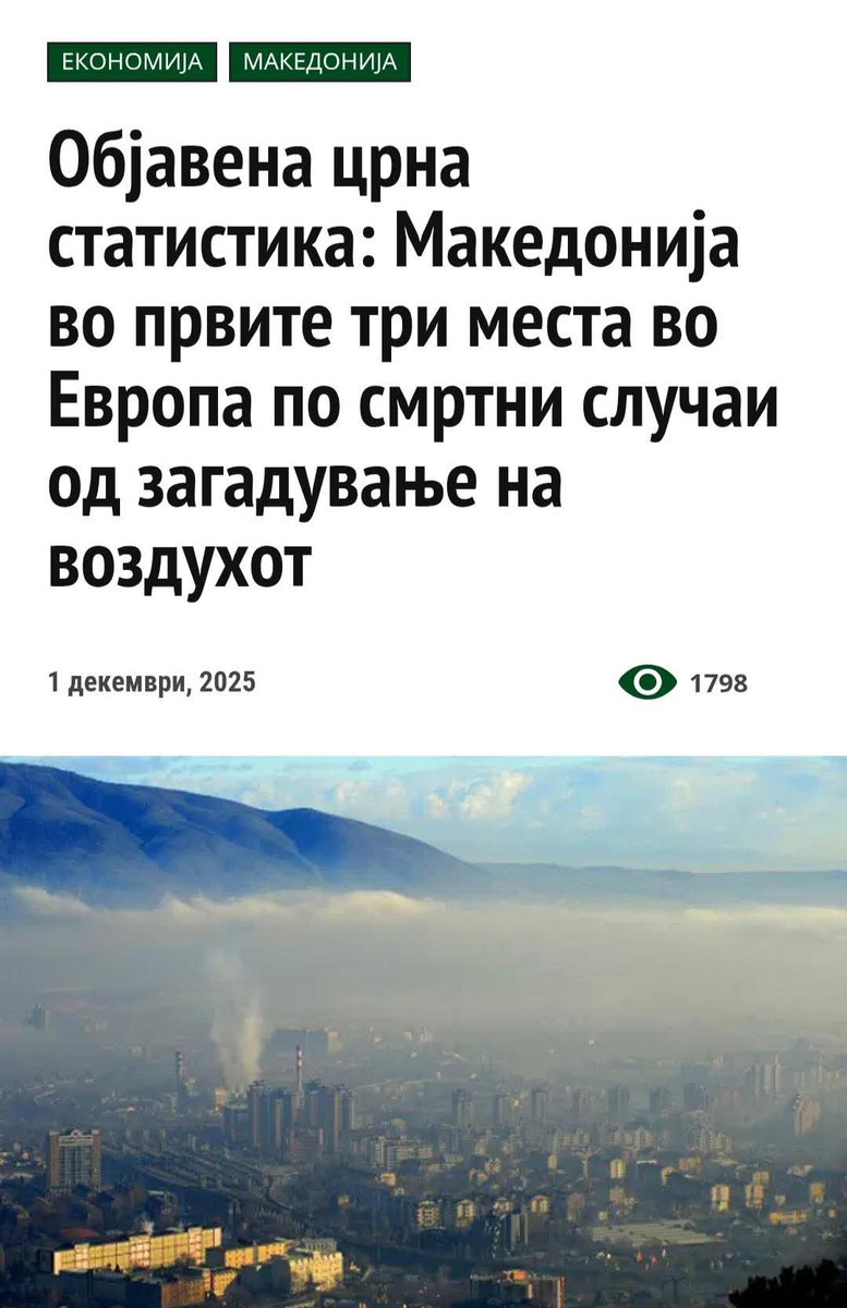 Ниски се овие цени.