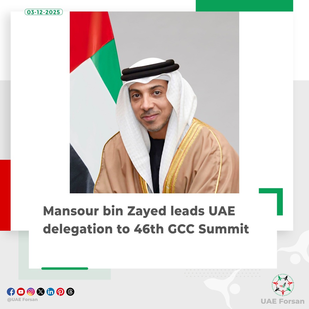 UAE_Forsan's tweet image. On behalf of President HH Sheikh Mohamed bin Zayed Al Nahyan, HH Sheikh Mansour bin Zayed Al Nahyan, Vice President, Deputy Prime Minister and Chairman of the Presidential Court, will lead the #UAE delegation to the 46th Gulf Cooperation Council (#GCC) Summit of the leaders of…