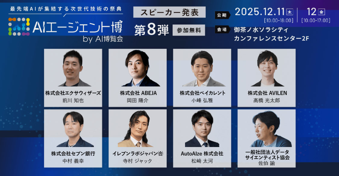 taiga_pi's tweet photo. AIエージェント博にでます！
並びが大変恐縮ですが頑張ります！

▶https://t.co/Ut1dOZ6uFB…
▶https://t.co/j7FfGlcbdV…
▶https://t.co/8Zrk2MhgZ8…
▶https://t.co/o9PyIS49aO…
▶https://t.co/Ws3Xp2f2vH… https://t.co/wB2YfKRWtU