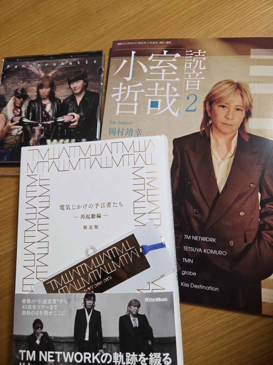 NakedbrunchT's tweet image. 電気じかけ、読音2、持ってなかったWILL💿帰宅したら全部届いてました📦
で、広島に遊びに行った弟に頼んでたむさしのお弁当(初)😍この時間の晩ごはんにはボリュームたっぷりだけど🍙めっちゃ美味しかった～💕
明日じっくり本読みます🎶
#TMNETWORK