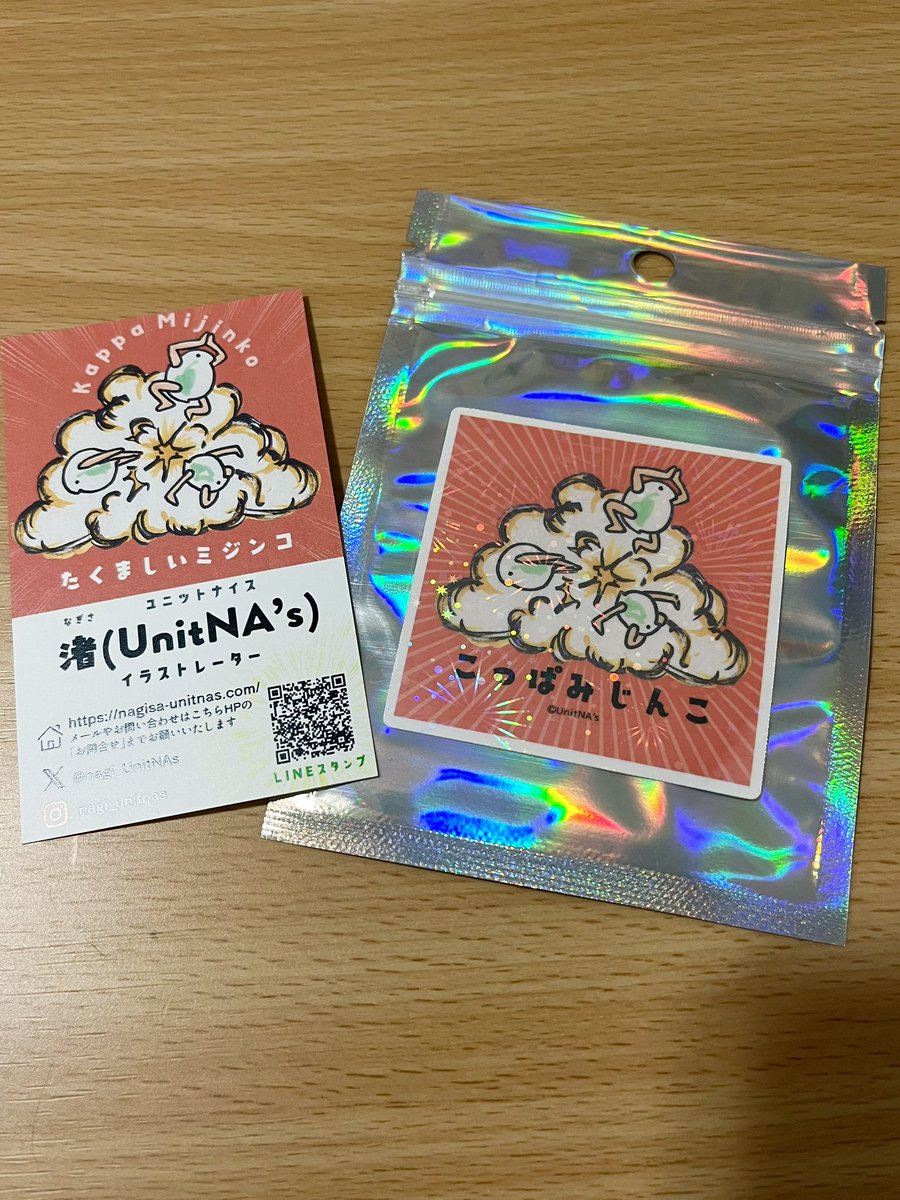 t_ayaka_land's tweet photo. #レザフェス
#レザフェス戦利品

渚
@nagi_UnitNAs　さま
ご報告が遅くなりましたが…

たくましいミジンコの
キラキラのステッカーをお迎えしました！
こっぱみじんこ…‼︎笑
可愛いです😆
ありがとうございました❣️ https://t.co/DXmCAFcHm3