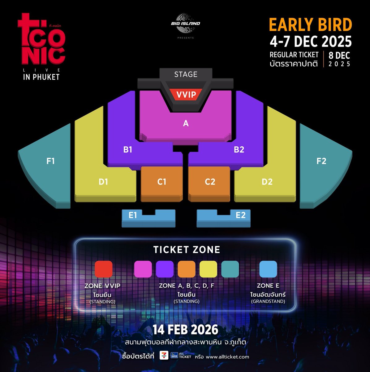 dod_qrs's tweet image. รับกดบัตร 𝗧-𝗖𝗢𝗡𝗜𝗖 𝗟𝗜𝗩𝗘 𝗜𝗡 𝗣𝗛𝗨𝗞𝗘𝗧

ค่ากดเริ่มต้น 300 บาท/ใบ
ใช้ยูสลูกค้า ชำระเงินได้เอง
สนใจทัก DM ได้เลยค่ะ
#TConicLiveInPhuket #FeelFunLove 
#BeatOfGeneration #PhuketBigIsland
#BUSbecauseofyouishine #DICE_SONRAY
#JMNK #ILY_th #SERIOUSBACON
#PS_th #XOXOnextgen