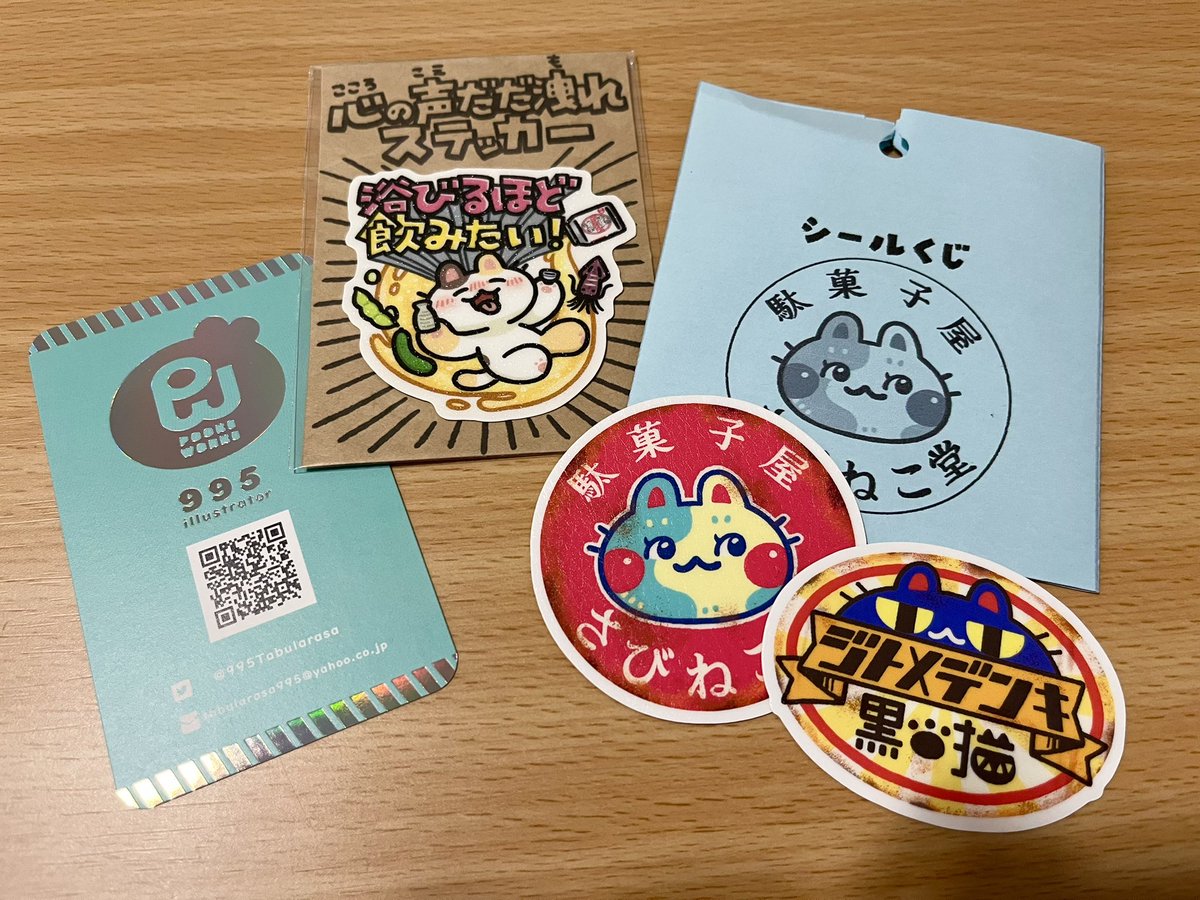 t_ayaka_land's tweet photo. #レザフェス
#レザフェス戦利品

995
@995Tabularasa　さま
ご報告が遅くなりましたが…

ステッカーを色々お迎えしました！
浴びるほど飲みたい！毎日思ってます‼︎笑

ありがとうございました❣️ https://t.co/nZYkGXywso