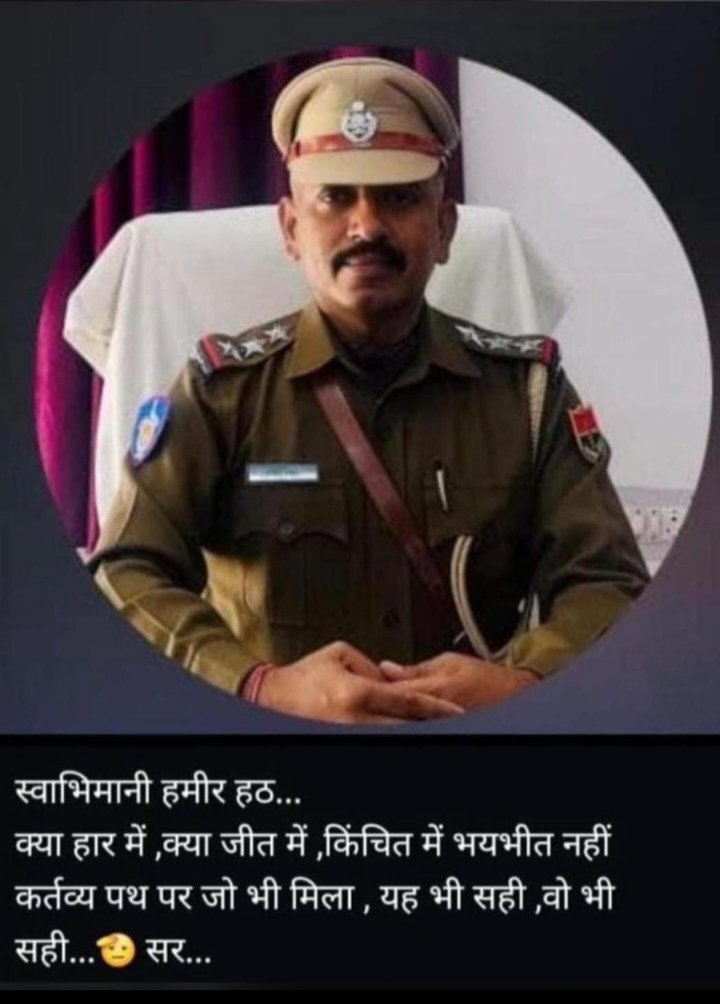 SanwarBishnoi29's tweet photo. हमारा हमीर,हमारा जमीर 
कुछ लोगों ने गलत दबाव बना कर पुलिस को इतना कमजोर कर दिया।
राजकार्य में बाधा डालने वाले लोगो पर सरकार एक्शन ले या फिर पुलिस का हमेशा ये ही हाल होता रहेगा तो पुलिस का चरितार्थ #अपराधियो_में_भय_और_आम_जन_में_विश्वास पर कैसे काम होगा 
@CP_Jodhpur @BhajanlalBjp https://t.co/Q8B8qsb7Gg