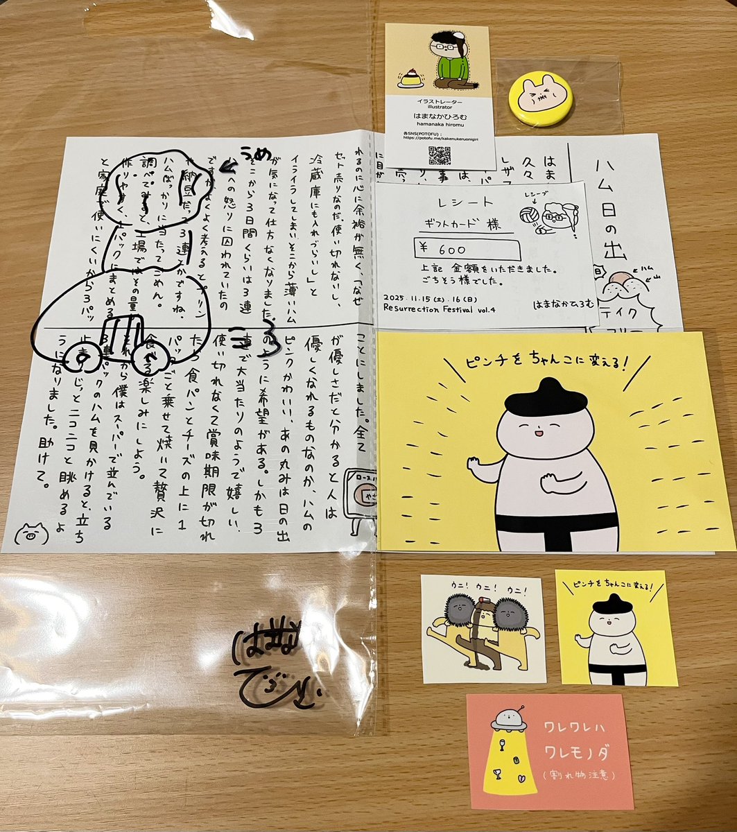 t_ayaka_land's tweet photo. #レザフェス
#レザフェス戦利品

さかもとこのみ
@konomiracle_   さま
はまなかひろむ
@kakenukeonigiri   さま
ご報告が遅くなりましたが…

ステッカーや缶バッジなどお迎えしました！
スタンプラリーもありがとうございます🥰
特典クリアファイルも面白かわいい笑
ありがとうございました❣️ https://t.co/llU6KQzBHe