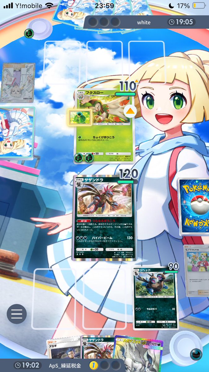 繰延税金資産 tweet media