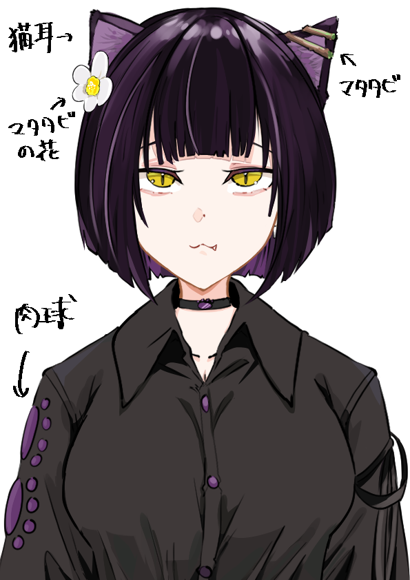 またたび (@Matatabi18b) / Posts / X