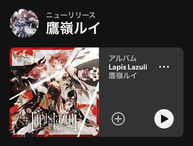 きちゃ！！！！！！