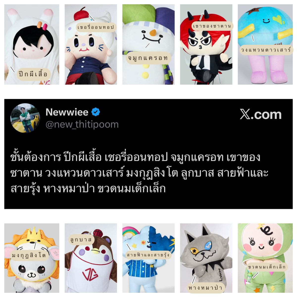 รายการของหมั้นทั้งหมดที่ปะป๊ากับพ่อพ่อต้องการ 

ขอของหมั้นพร้อมสร้างศัตรูไปด้วย จะไปเอาของหมั้นจากลูกๆเขาอยู่อย่างนั้น