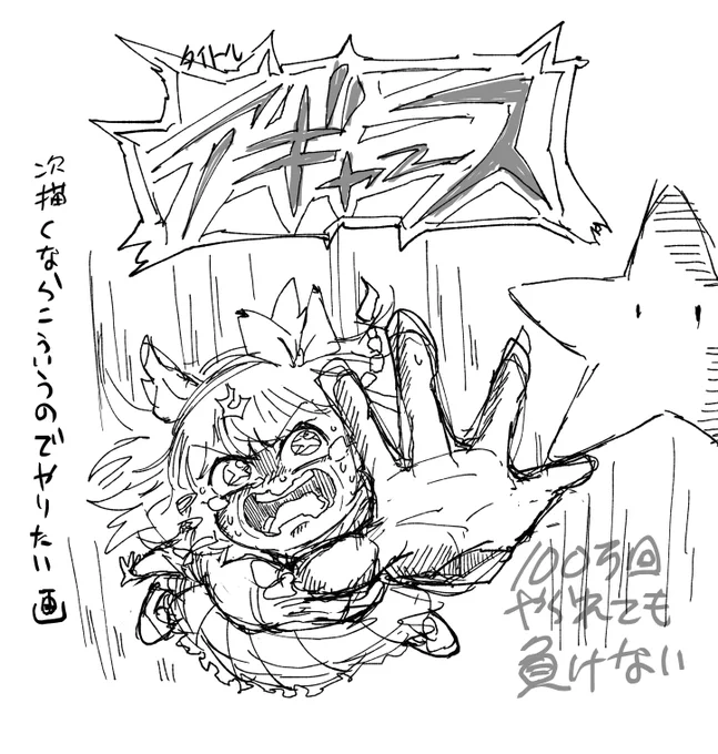 なんか一冊作り終わったら次もやりたくなるやつメモ 