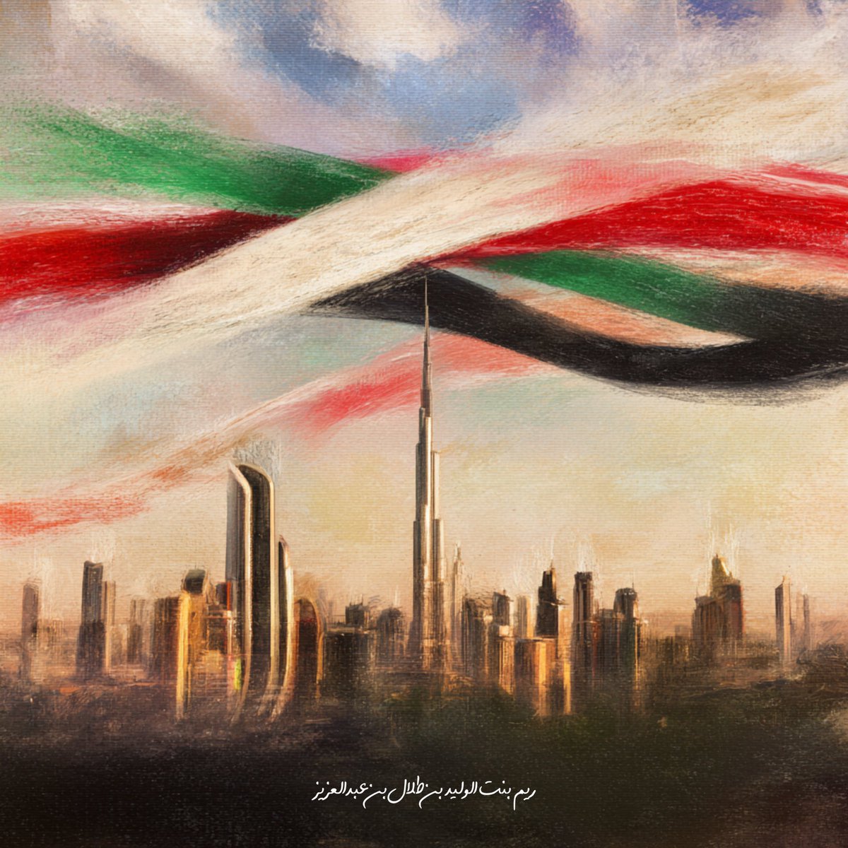 كل عام ودولة الإمارات العربية المتحدة تنعم بالمزيد من التقدم والازدهار.. 🇦🇪
#اليوم_الوطني_الاماراتي_54 

May the United Arab Emirates continue in progress and prosperity for years to come.. 🇦🇪
#EidAlEtihad54