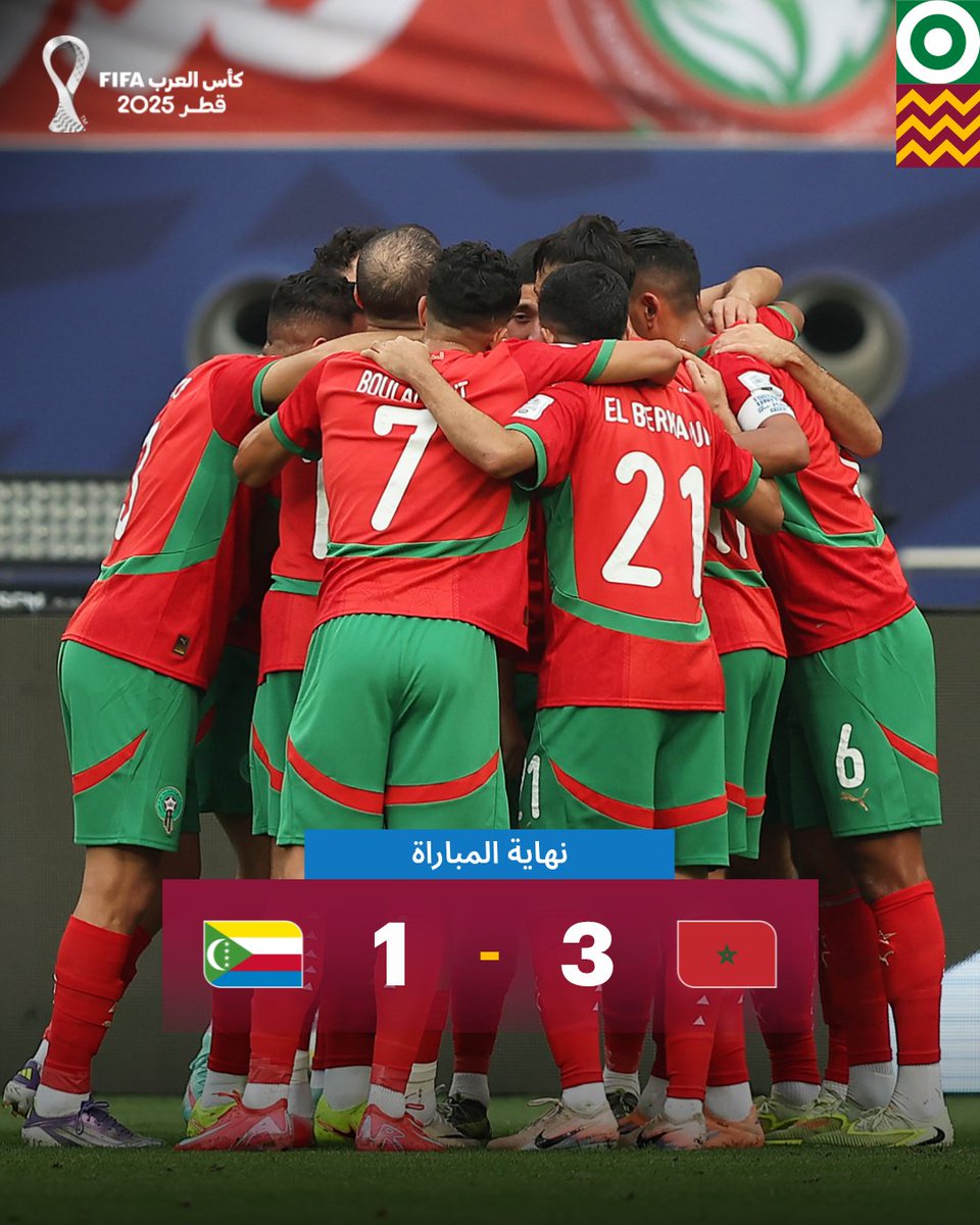 انتصار مُميز للمنتخب المغربي⚽️🇲🇦
المبارة الاولى،
مازال مازال