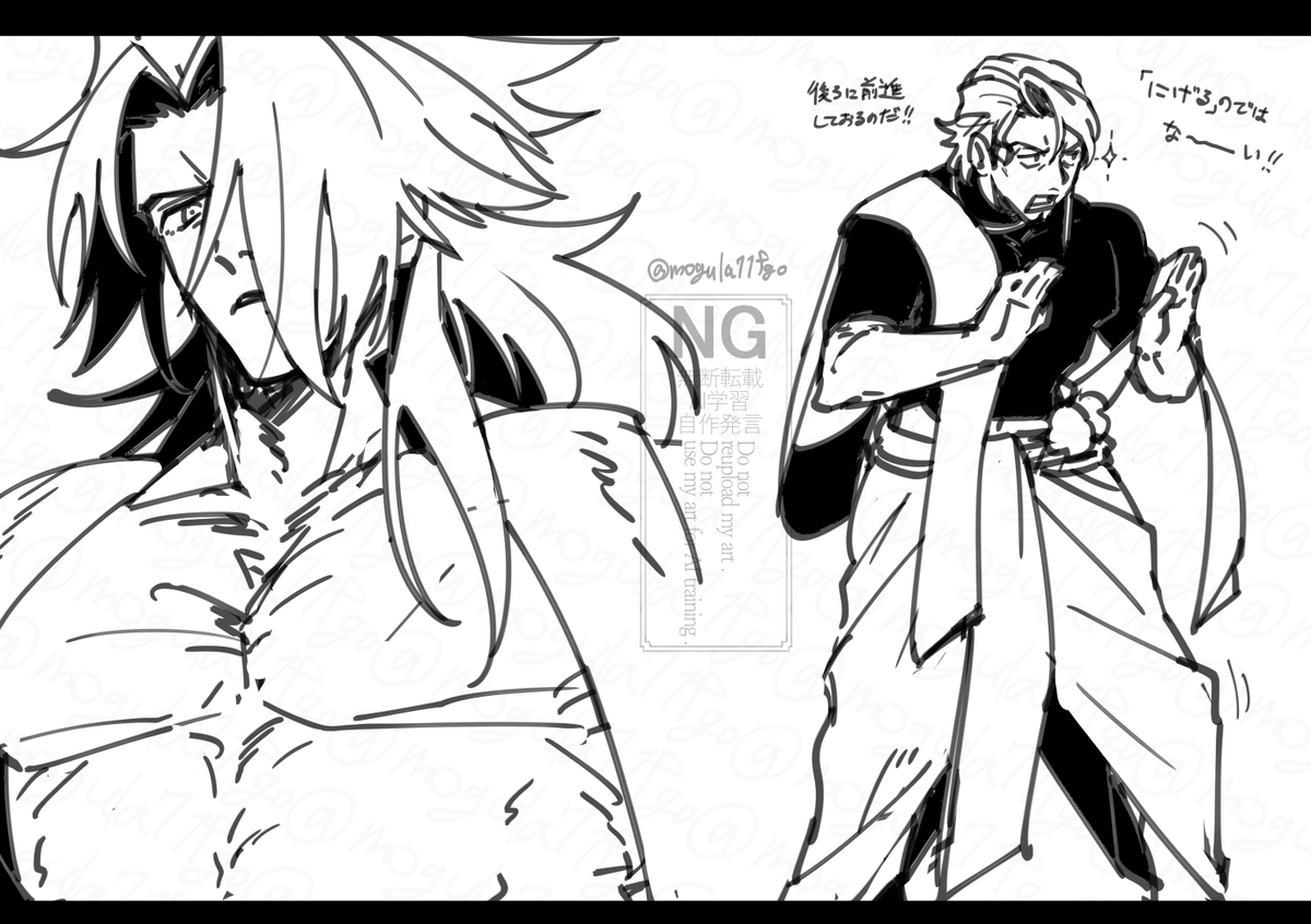 mogula71fgo's tweet image. おえかき