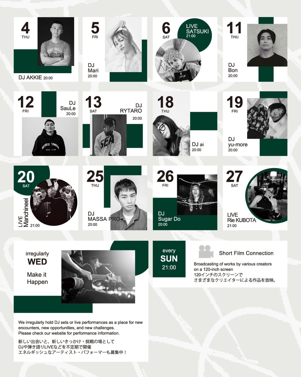 thisissatsuki's tweet image. 今週の土日はライブ！

土曜日はザ ロイヤルパーク キャンバス 大阪北浜でカバーとか楽しむチルでアコースティックなライブ〜

そして日曜日は大阪城公園で行うイベント「どさんこROCKFES」に出演！オリジナル曲、そしてサックスのサポートも！

お待ちしてまーす！