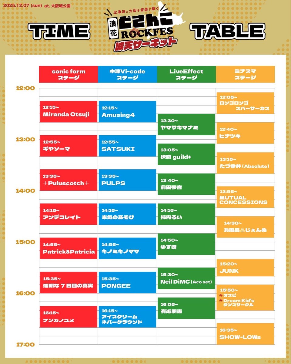 thisissatsuki's tweet image. 今週の土日はライブ！

土曜日はザ ロイヤルパーク キャンバス 大阪北浜でカバーとか楽しむチルでアコースティックなライブ〜

そして日曜日は大阪城公園で行うイベント「どさんこROCKFES」に出演！オリジナル曲、そしてサックスのサポートも！

お待ちしてまーす！