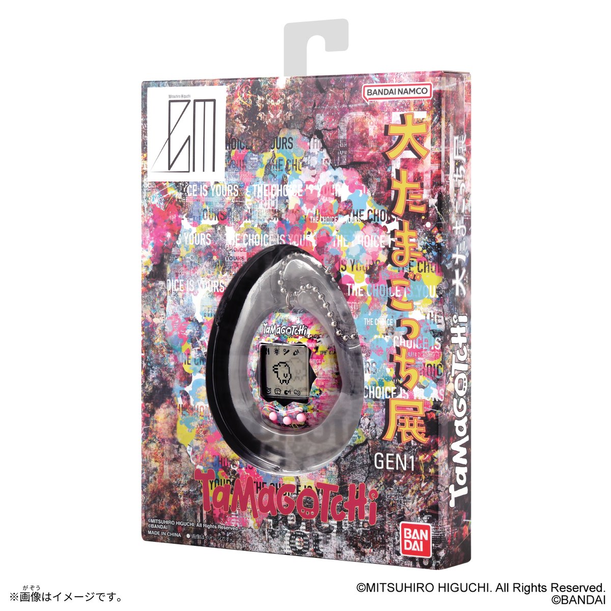 大たまごっち展 限定 Mitsuhiro Higuchi Tamagotchi 大たまごっち展」限定 