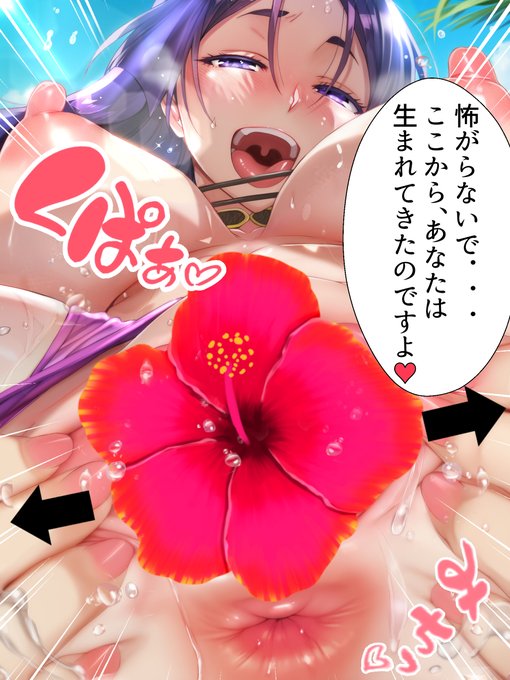 優しい頼光ママ\(^▽^)/ 