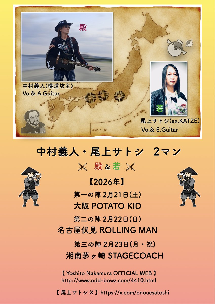 emi* (@_emi_22) / Posts / X