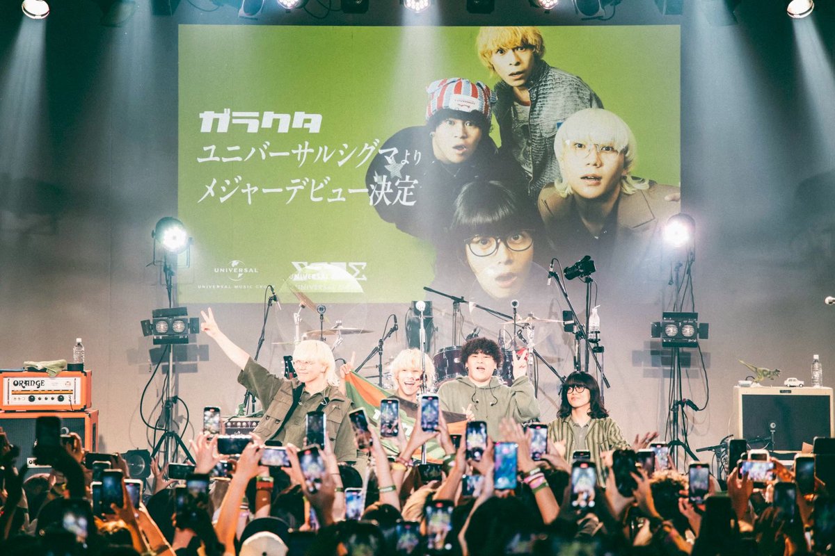 改めてメジャーデビューしました！
ここまで応援してくれたみんなのおかげです。本当にありがとうございます。そしてこれからもよろしくお願いします！