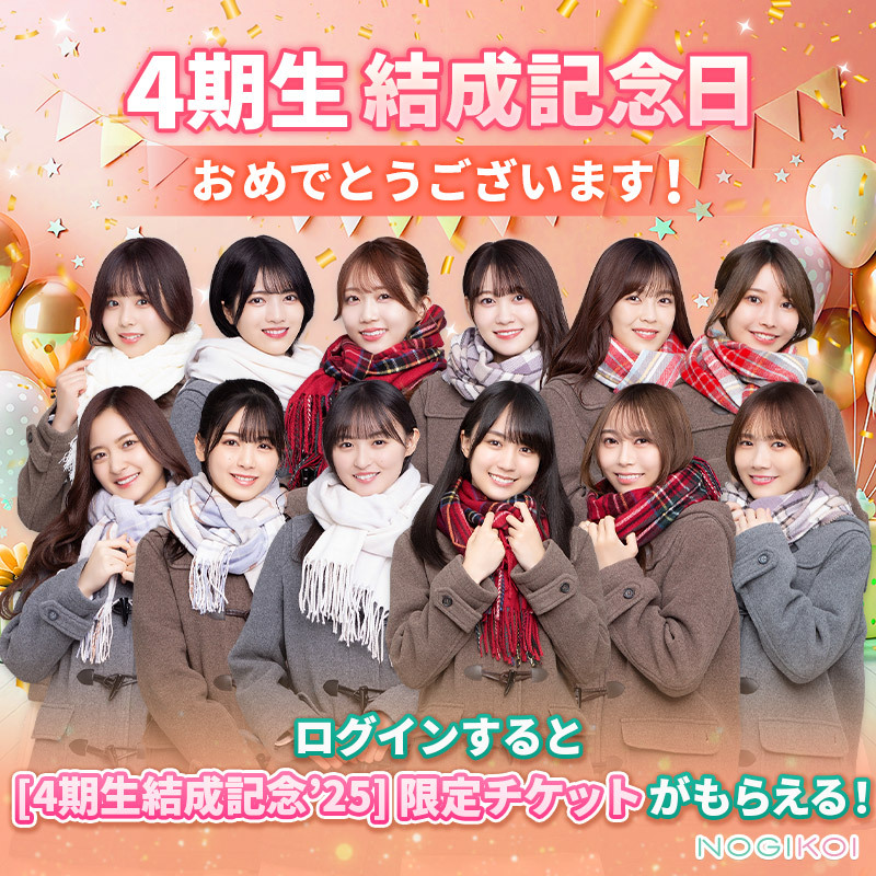 乃木フェス　黒見明香　6周年記念LEDライトパネル 乃木フェス 黒見明香 6周年記念LEDライトパネル 乃木フェス 黒見明香 6