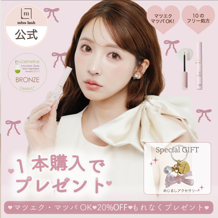 miss lash tweet media