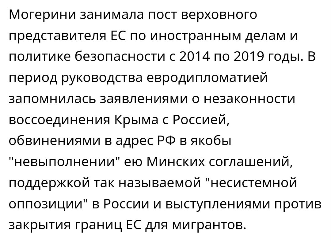 Поддерживала Украину, но Путин подбросил мошенничество.