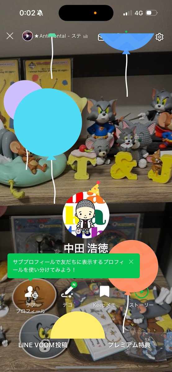 日にちが変わって、また一つレベルが上がってしまいました💦