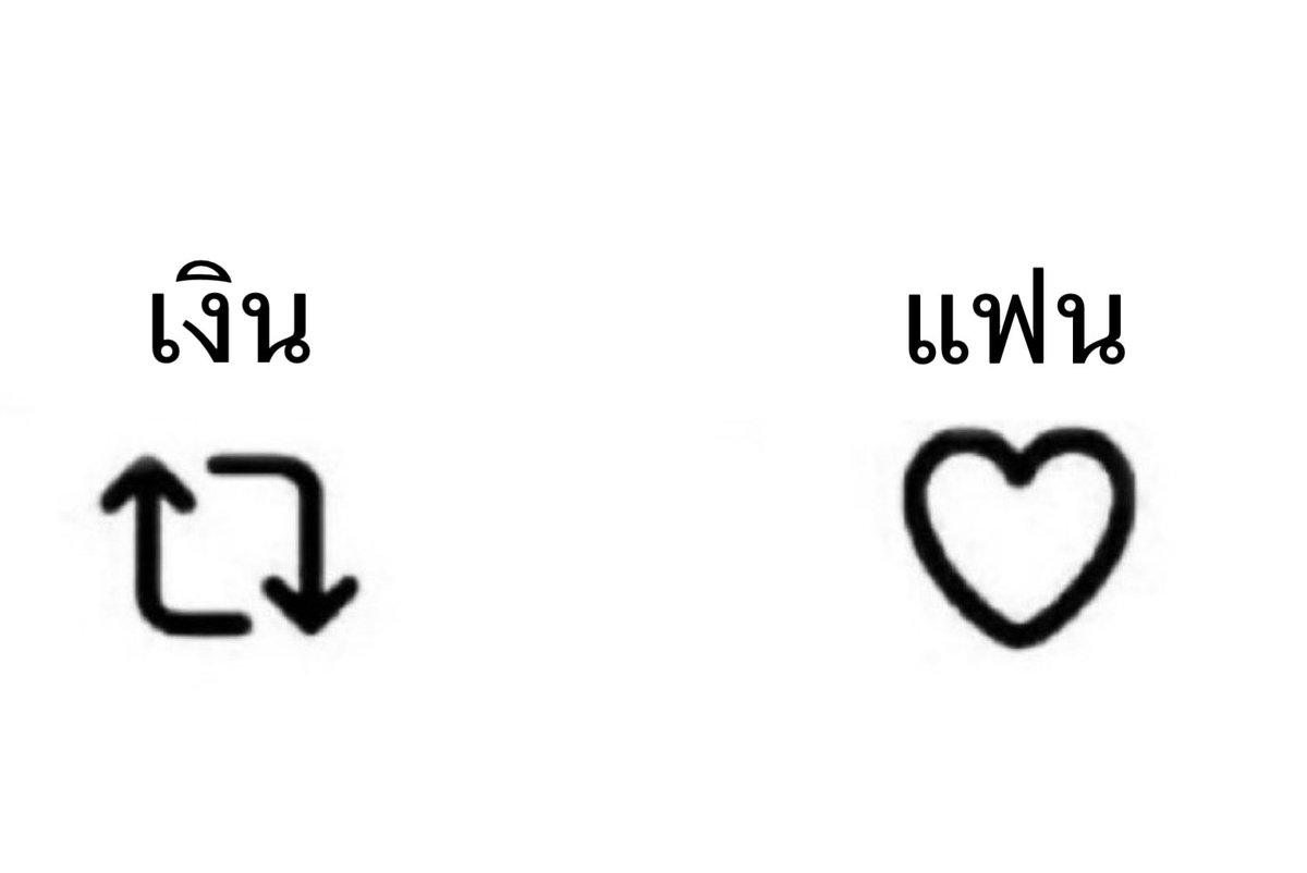 bbigkachu's tweet image. อยากมีอะไรในชีวิตมากกว่าระหว่าง :