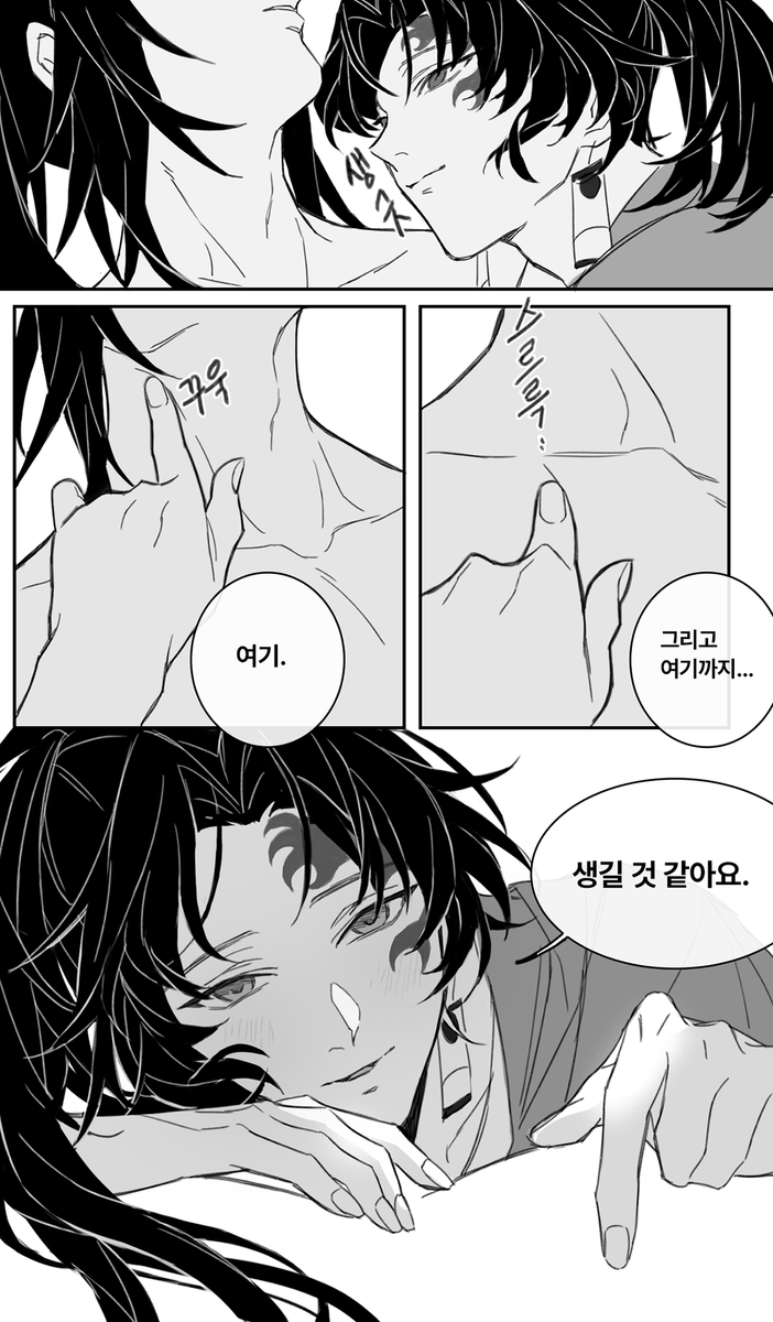 zzac0004's tweet photo. 요리미치 반점 발현 https://t.co/PzGGIIuhdr