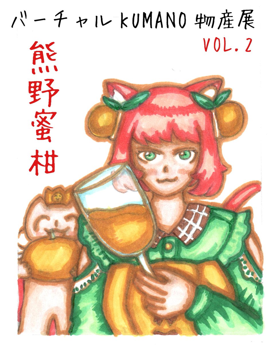 ゆっきんの宝物