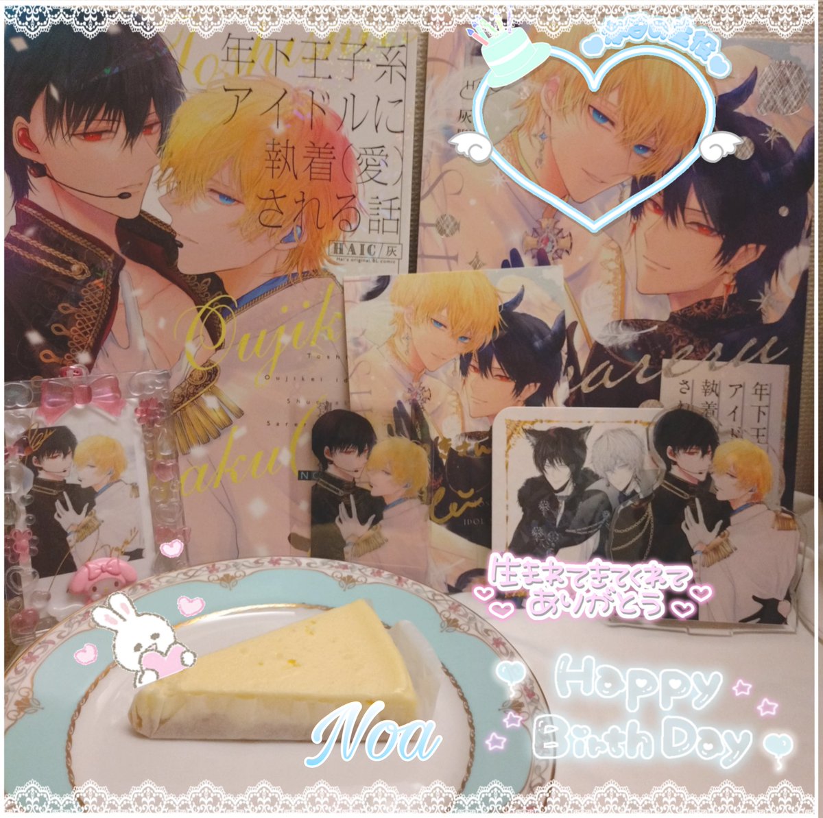 ぴっぐ (@S2_S2_mone) / Posts / X