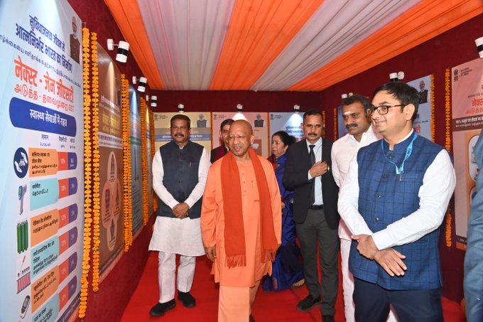 Central Bureau of Communication, Uttar Pradesh tweet media