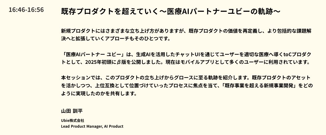 くんぺ tweet media