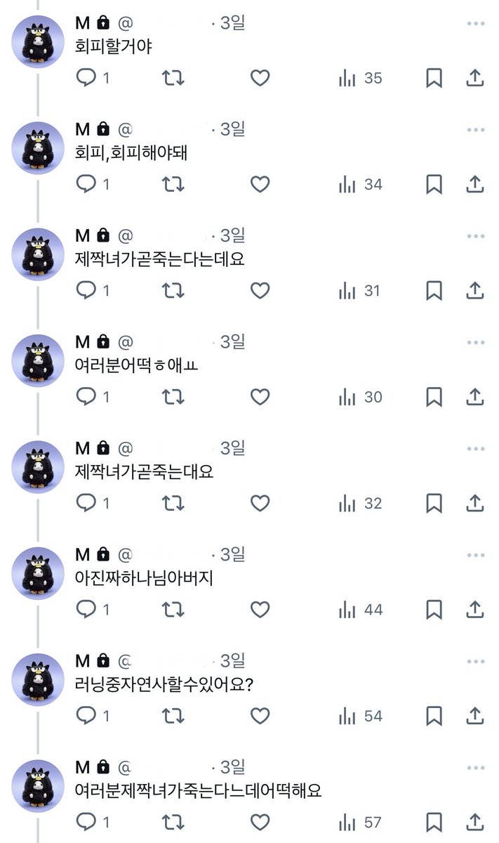 29_seo29's tweet image. 러닝 중 자연사 가능하냐고 물어보는 게 ㅈㅉ 정신병자 같아서 안타깝다