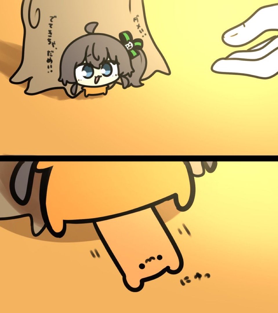 #まちゅとまつりす 