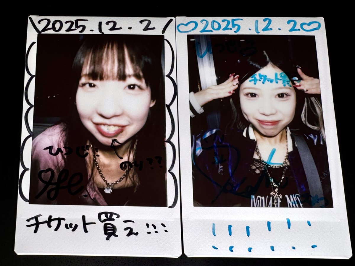 2025.12.2 『KICK ASS GIG』 📍ナンバーゲート ほんじつトッパーの