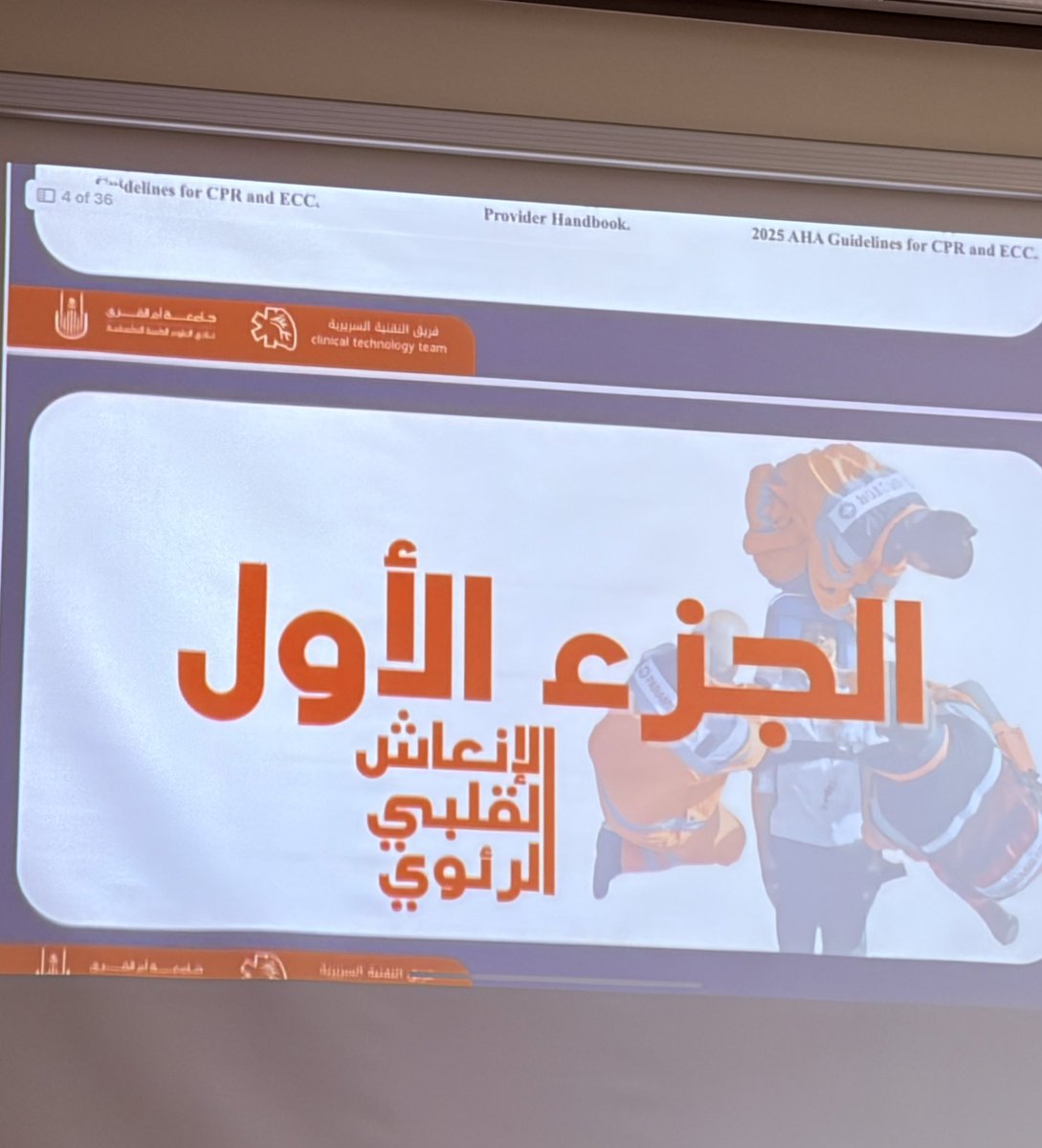 أنهار عبدالله | Anhar Abdullah tweet media