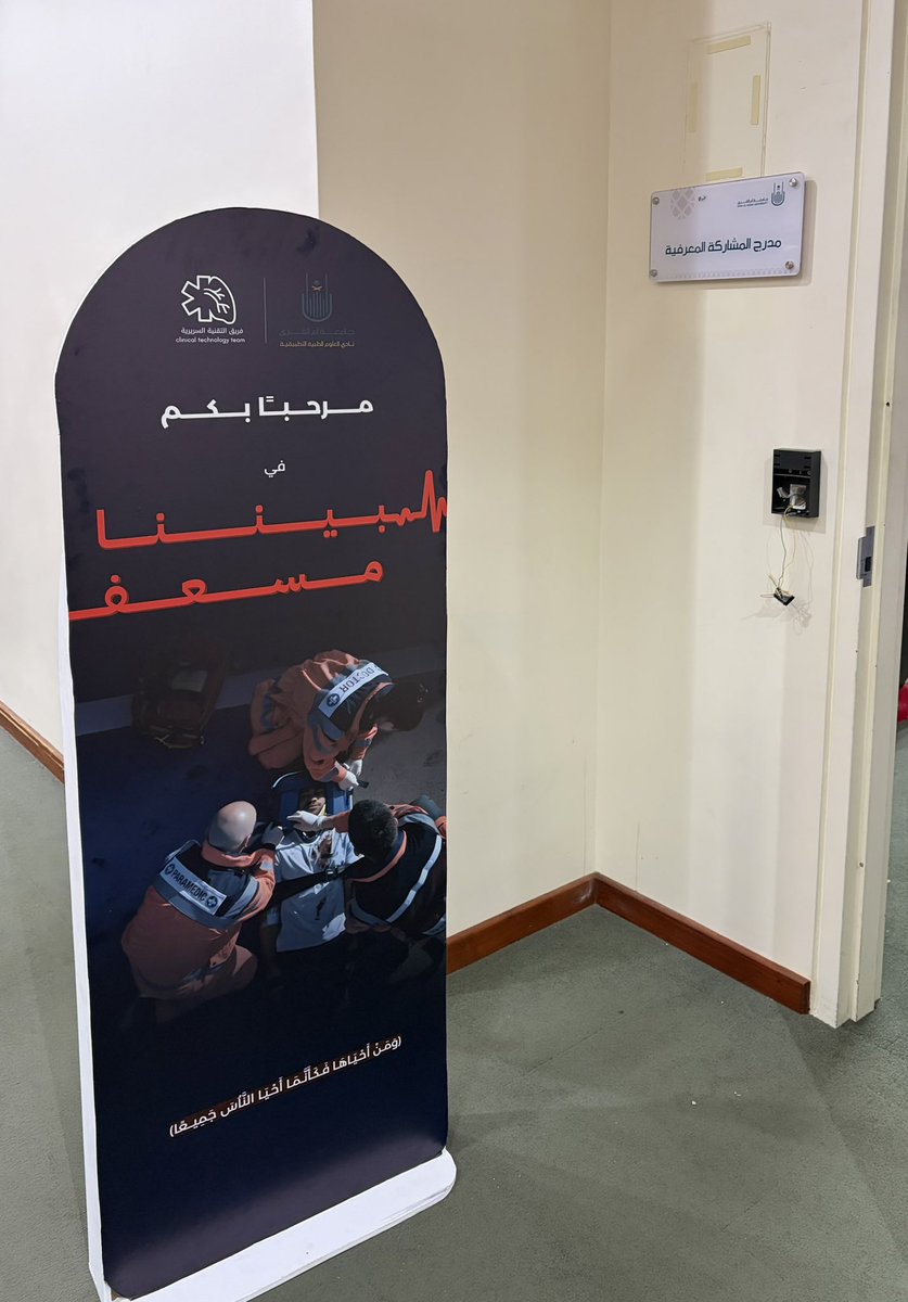 أنهار عبدالله | Anhar Abdullah tweet media