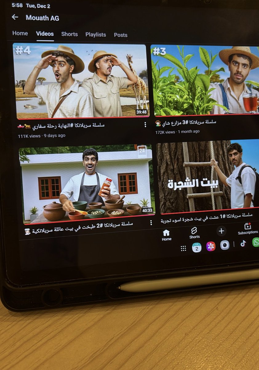 طحت على قناتو
ليه محد قلي عنو من اول