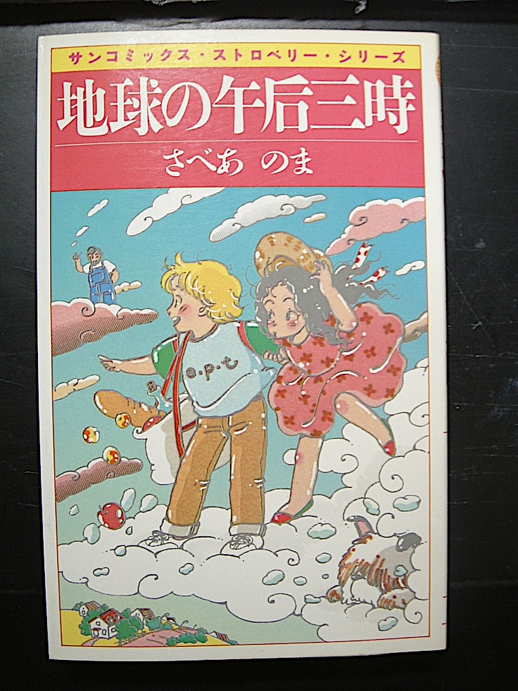 ▽電子版…は無いと思いますが?、ありがとうございます?