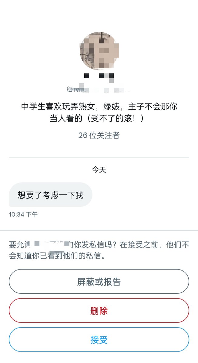ratshelprats's tweet photo. 可以理解，毕竟是鸡巴最硬的年纪 https://t.co/GddO4w8bmG