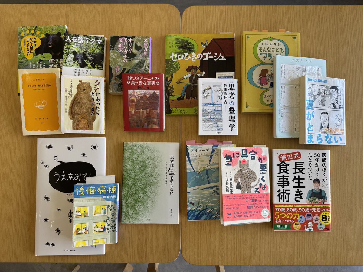 HONBAKOcafe's tweet photo. 記念すべき30回目☆
ゆるやか読書会(ゆるどく)

気が付けば、今年も残すところ1か月を切りました。「信じられない！」と、毎年言っているような気もします。

11月29日（土）
30回目を迎えた「ゆるやか読書会（ゆるどく）」開催しました。
といっても、いつもと変わらず、8名でゆるやかに、心地よく楽しみました。
　
デザートは「紅玉りんごのケーキ」
今年最後の紅玉とアーモンドの香りで満たされました🥹✨

――――――
毎月開催している「ゆるやか読書会（ゆるどく）」は、前半は、それぞれが店内で読書を楽しみ、後半は、セルフカフェお好きなドリンクと、まつしまやさんスイーツとともに、本を紹介しながら交流の2部構成。
――――――――
今回も、紹介いただいた本を写真で共有させていただきます。

毎度のことながら、本を紹介いただくときに、その方の人生を垣間見ることがあります。
単なる本の紹介ではなくて、いま、なぜその本を手にとったのか…というところに思いを寄せると、それぞれの方の心の奥底にある思いが掬い出され、紡がれていくのです。

ゆるどくでのそんな宝物のような言葉たちを、その場だけにしてしまうのは、本当に勿体ないし、もっともっと、その声を聞きたい、噛みしめたい。

ずっとそんな風に思っていました。

そんな思いから始まった「HONBAKO salon」
9月にはじまったばかりのオンラインサロンです。
箱主さんのみならず、本好きな方なら、どなたでも参加できます。
通常は会員のみが読めるものですが、このたび、投稿されて48時間はどなたでも読んでいただけるようになりました。

機会がありましたら、こちらも覗いてみてくださいね。
https://t.co/kqxqjUP3zT

いつでもどこでも楽しめるオンライン。
そして、リアルで本を見ながらご一緒できる「ゆるどくは、基本的には、毎月最終土曜日に開催しています。

次回は今年最後！
みなさんのご参加をお待ちしています♪
最近は、すぐに満席となってしまうので、お早めにお申し込みくださいね。

■日時
12月27日（土）
10:00～12:00
■参加費
1,000円
スイーツ＆ドリンク付き
■定員
8名程度
■ 場所
HONBAKO堺本店

※お申込みは、ゆるどく公式LINE、HONBAKOのインスタグラムからお願いいたします。

*･゜ﾟ･*:.｡. *･゜ﾟ･*:.｡.
シェア型書店HONBAKO
〒590-0801
堺市堺区大仙中町8-2
営業日時
水、金、土、日
12:00〜16:30
https://t.co/zRKTuqMaLM