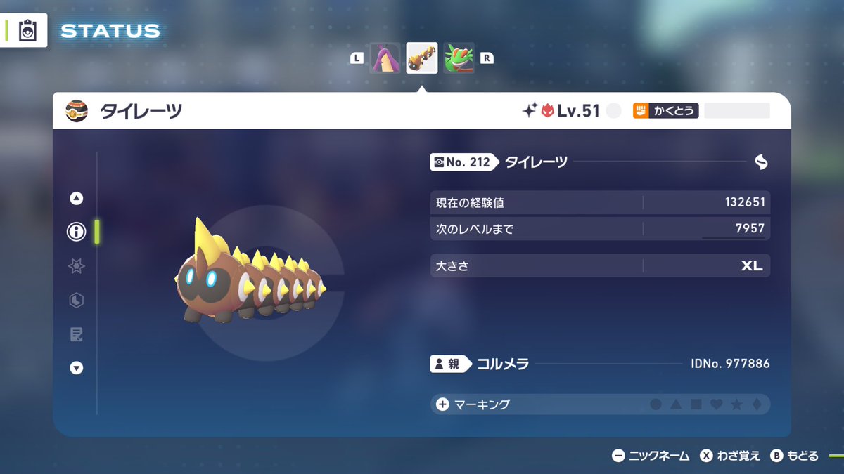 sableye_koru's tweet photo. メガ色オヤブン
No.32 タイレーツ

ガラル代表メガ進化
ドラクエでこんな感じで合体するやつおったよな https://t.co/bTibEk4QLs