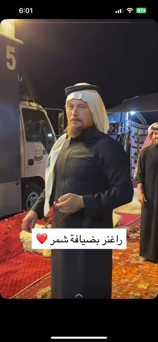 hendses's tweet image. حي الله راجنر عندنا 😍