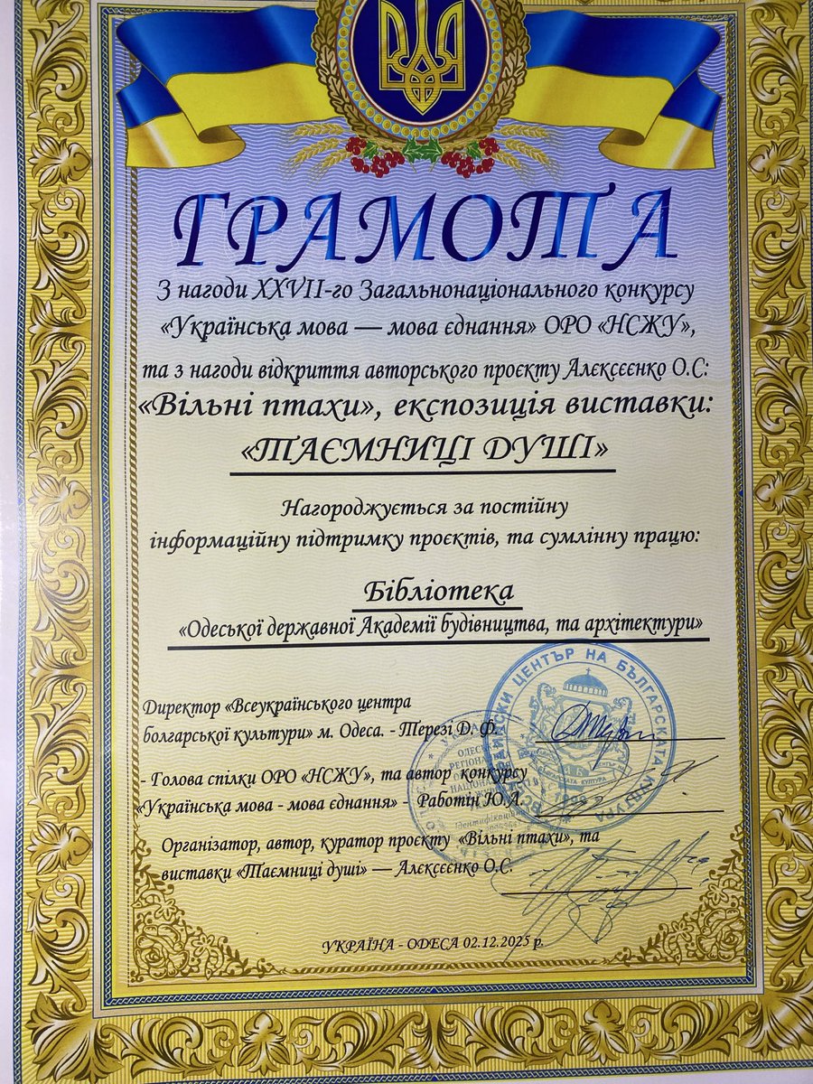 Library odaba tweet media