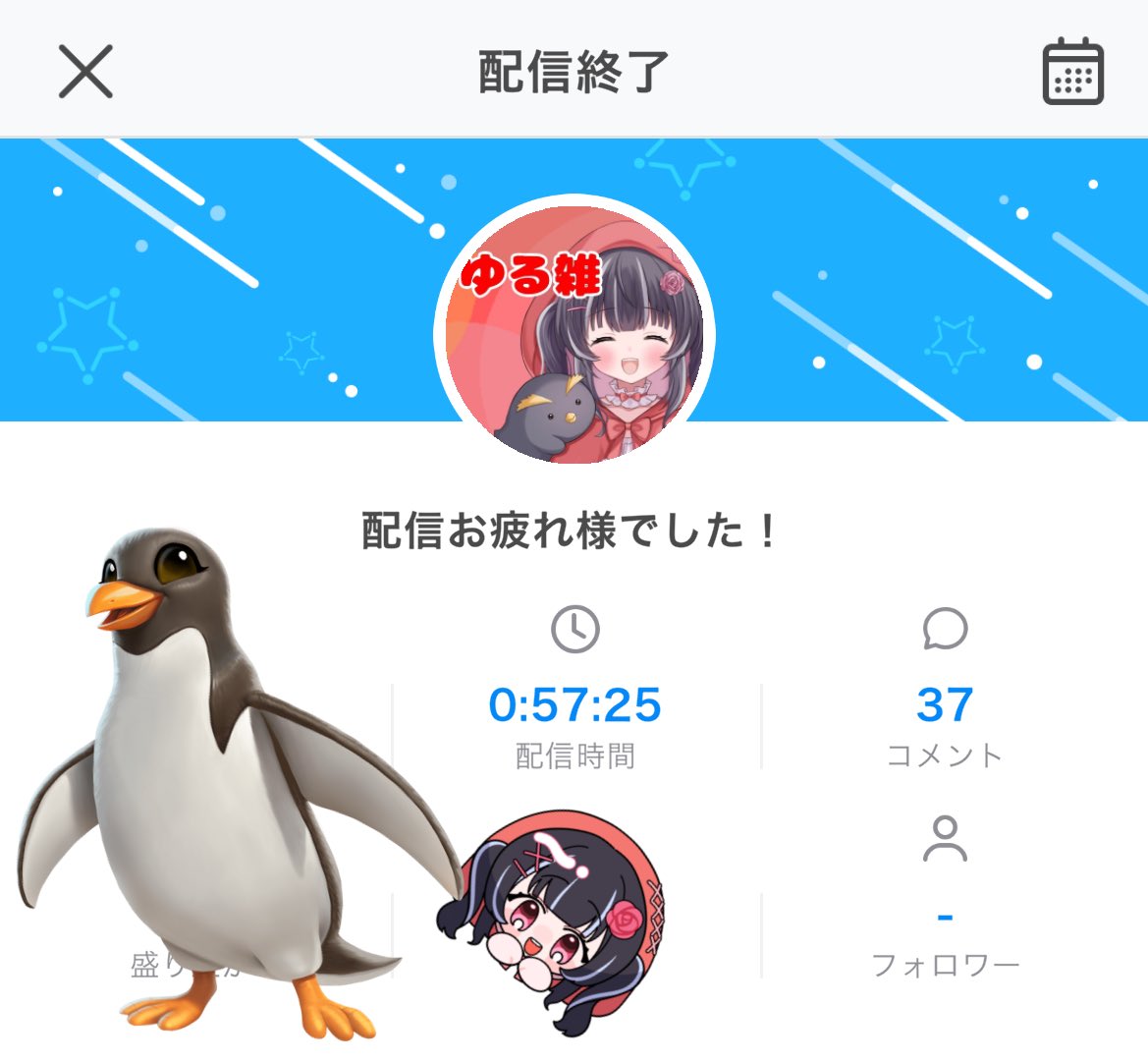 今日も1日お疲れ様〜
おやすみなさい🛏️💤