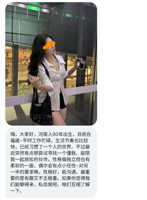 福建投稿（互fo互赞） tweet media
