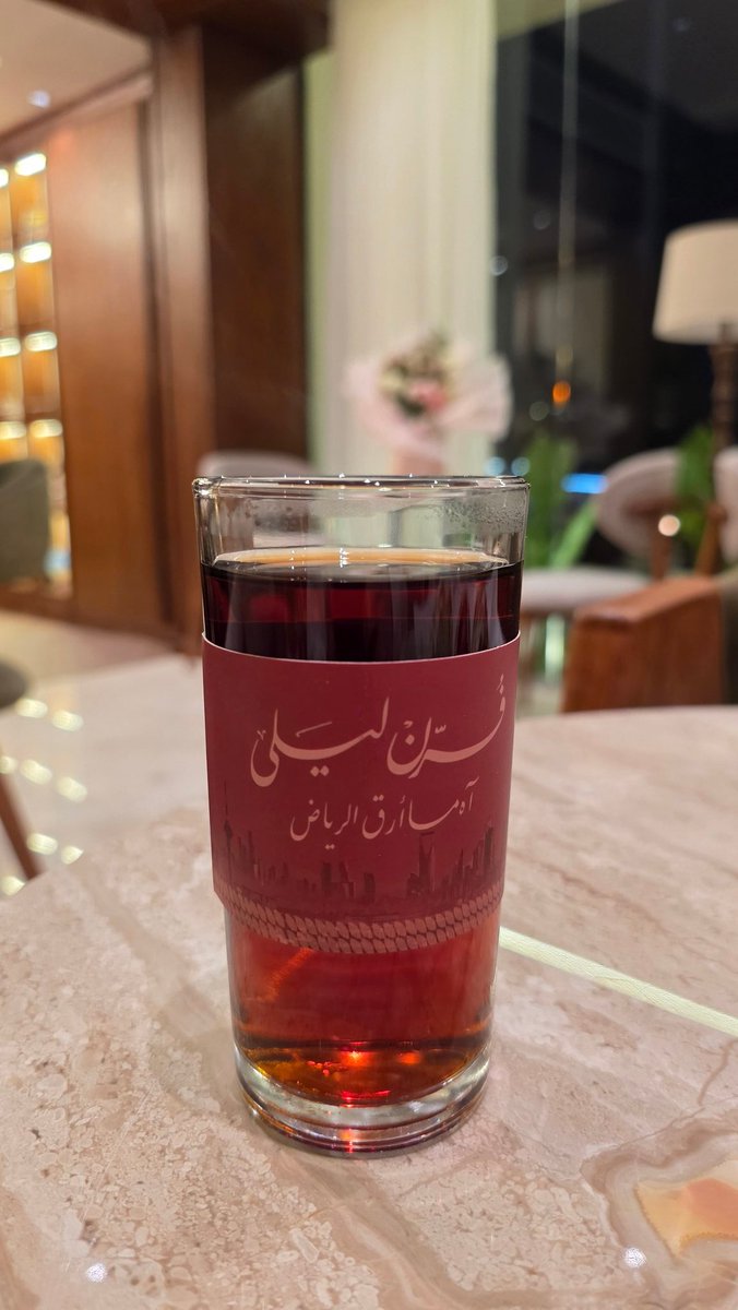 خطة الرياض tweet media