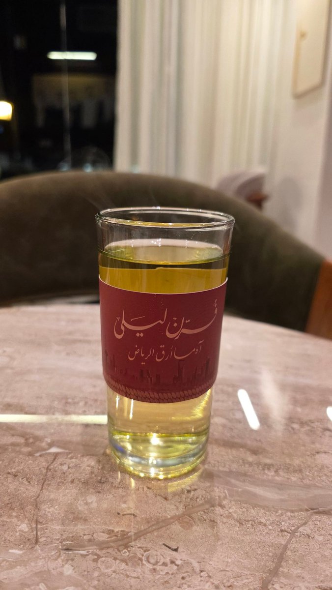 اهلا وسهلا من #جديد_الرياض فرن ليلى
 بحي السويدي جلسات داخلية خارجية للكل 
طلبنا
فطيرة مسخن دجاج ١٤ريال
لبنة بالزعتر ٩.٥ ريال
عكاوي ١٢.٥ريال
محمرة ١١.٥ريال
بيض بالجبن ١١.٥ريال
خلطة هندية ١٢.٥ريال
شاي زجاج ٧ريال
نعناع ٦ريال